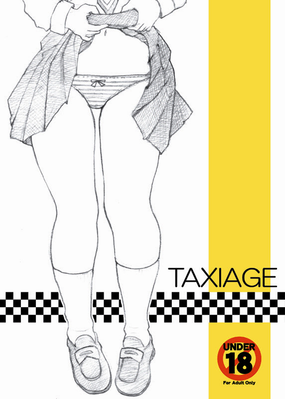 TAXIAGE表紙